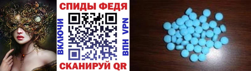 АМФЕТАМИН Розовый  как найти закладки  нарко площадка состав  Барнаул 