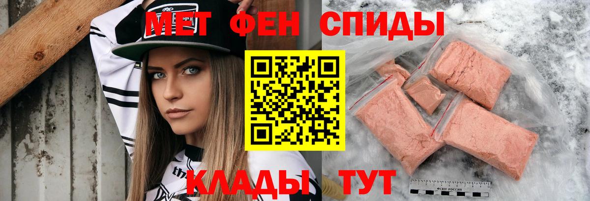 АМФ 98% Барнаул