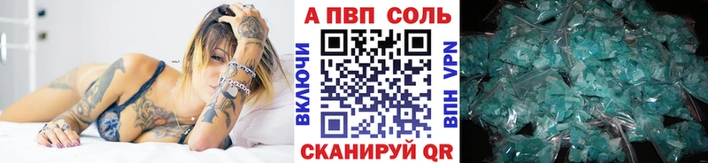 KRAKEN вход  Барнаул  A PVP СК  закладки 