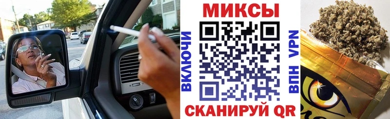 продажа наркотиков  Барнаул  Бутират BDO 
