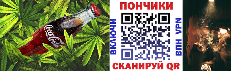 Canna-Cookies конопля  Барнаул 