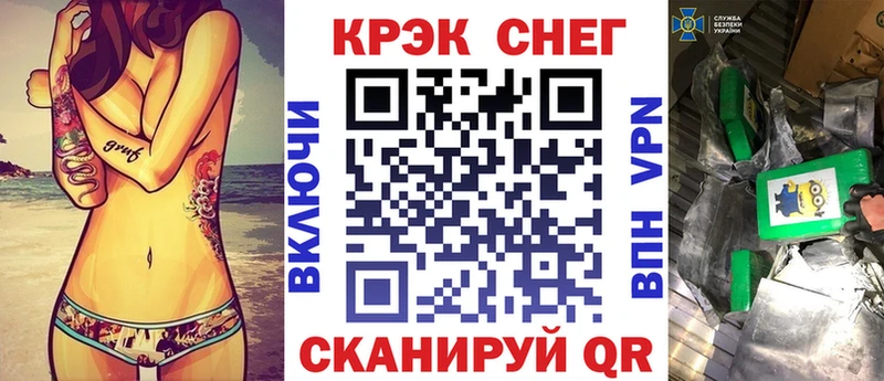 КОКАИН Columbia  купить  цена  Барнаул 