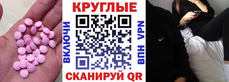ЭКСТАЗИ 99%  Барнаул 