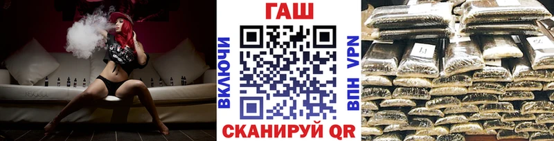 как найти закладки  Барнаул  маркетплейс как зайти  Гашиш VHQ 