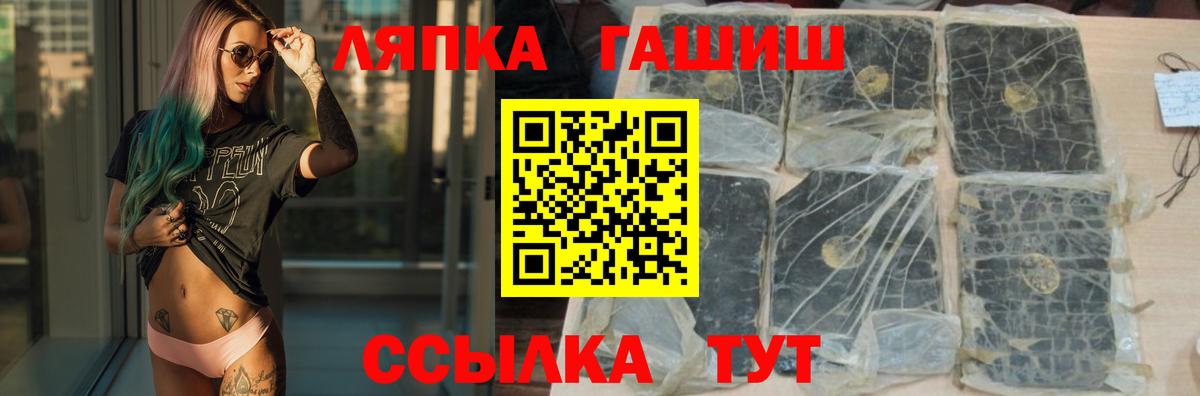 Гашиш убойный  ГАШ  ГАШ убойный  Барнаул  где найти наркотики  Вход с VPN 