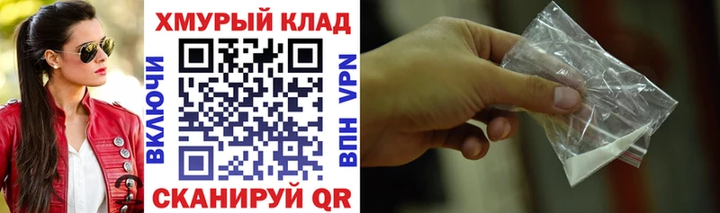 ГЕРОИН Heroin  Барнаул 