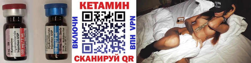 blacksprut рабочий сайт  Барнаул  Кетамин ketamine 