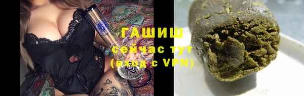 бутират Абдулино