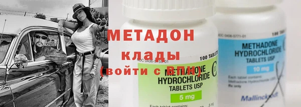 молекула духа Абинск