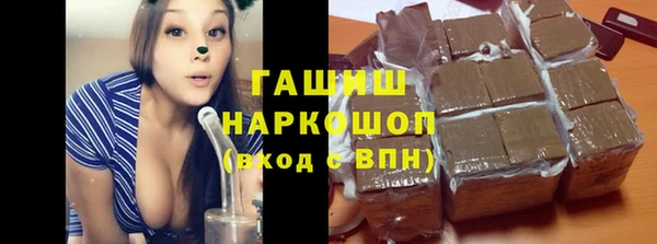 амфетамин Алексин