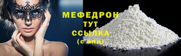 бутират Абдулино