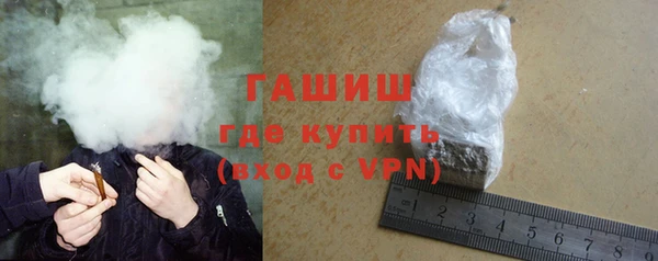 молекула духа Абинск