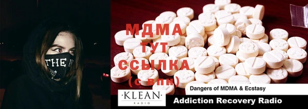 молекула духа Абинск
