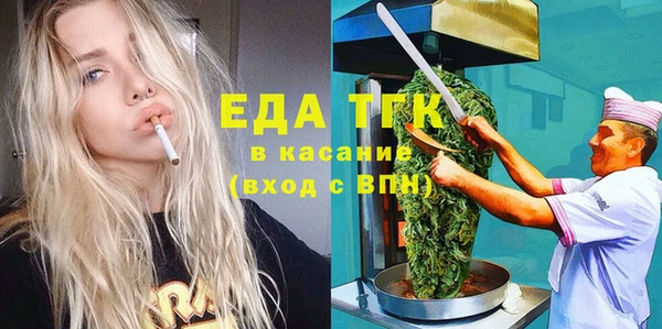 молекула духа Абинск