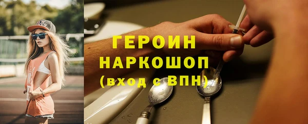прущие грибы Алзамай