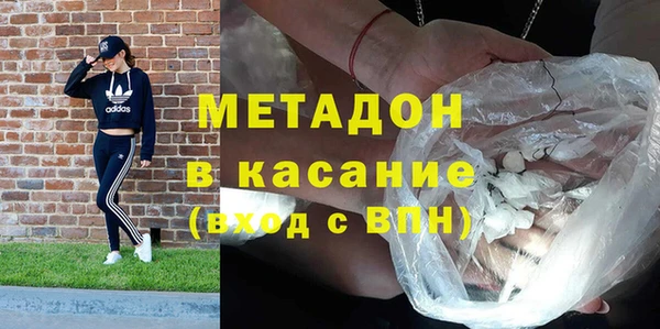 молекула духа Абинск