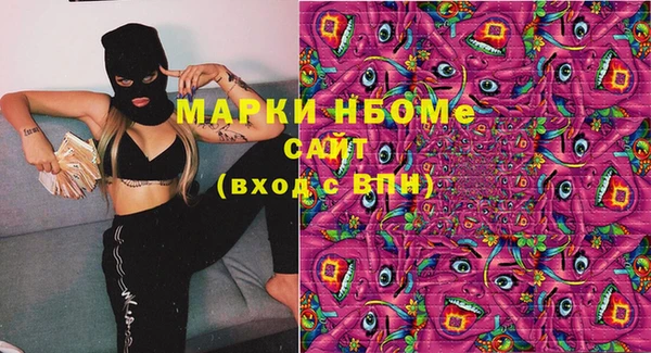 молекула духа Абинск