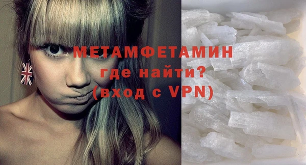амфетамин Алексин