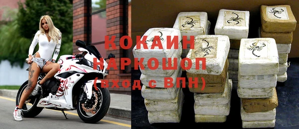 молекула духа Абинск