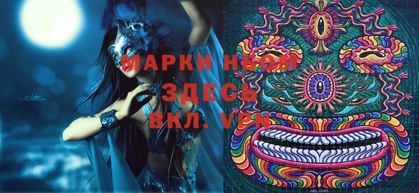 бутират Абдулино