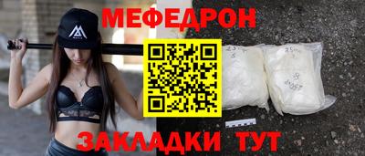 каннабис Ангарск