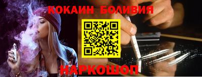 каннабис Ангарск