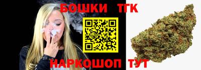 каннабис Ангарск