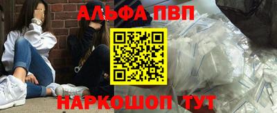 твердый Анжеро-Судженск