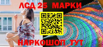 каннабис Ангарск
