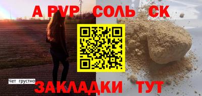 твердый Анжеро-Судженск