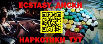 каннабис Ангарск