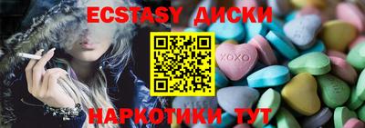 твердый Анжеро-Судженск