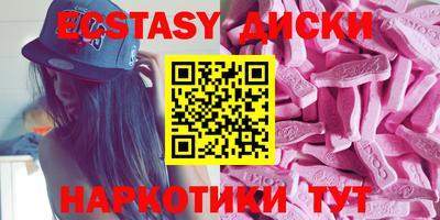 твердый Анжеро-Судженск