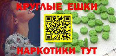 каннабис Ангарск