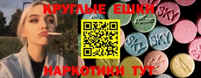 каннабис Ангарск