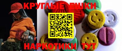 каннабис Ангарск