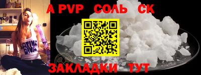 каннабис Ангарск