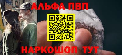 каннабис Ангарск