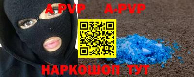 каннабис Ангарск