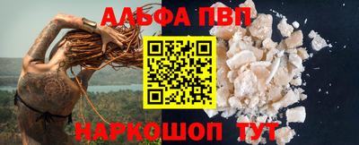твердый Анжеро-Судженск