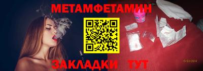 каннабис Ангарск