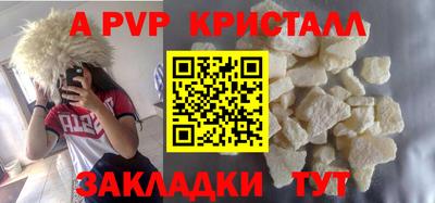 каннабис Ангарск