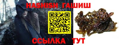 каннабис Ангарск