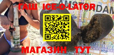 каннабис Ангарск