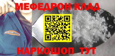 каннабис Ангарск