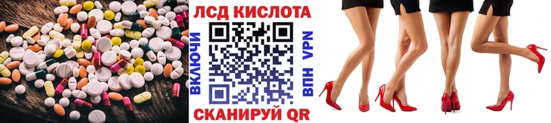 Лсд 25 экстази ecstasy  Барнаул 