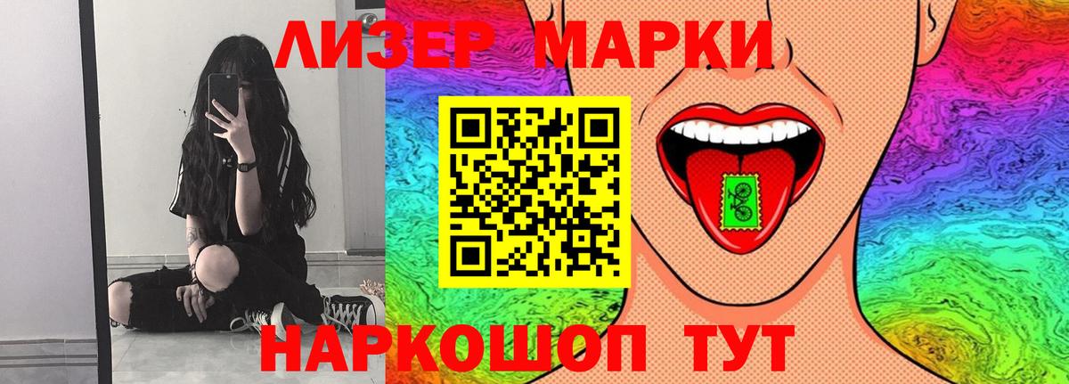 ЛСД экстази ecstasy  Лсд 25 экстази  MEGA зеркало  Вход с VPN  LSD-25 экстази ecstasy  Барнаул 
