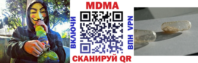 МДМА кристаллы  ОМГ ОМГ ссылки  Барнаул  цены  