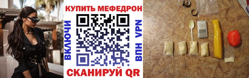 нарко площадка Telegram Барнаул Мефедрон VHQ дарнет шоп