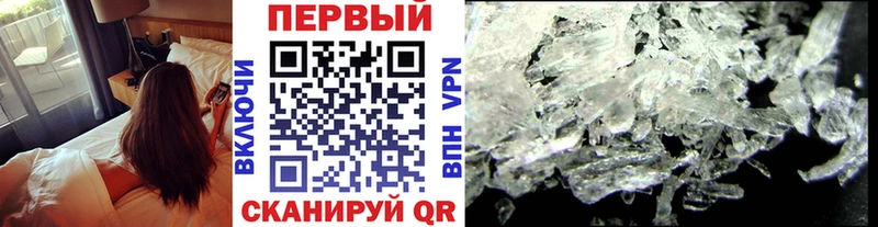 МЕТАМФЕТАМИН винт  где купить наркоту  Барнаул 